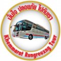 Khemmarat Rungreang Tour